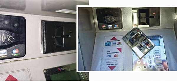 Фрод: классика жанра и «национальные особенности» - рис.1 Фрод: классика жанра и «национальные особенности» - рис.1