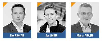 ПЛАС-Форум «Online & Offline Retail 2016»: новые партнеры, новые темы - рис.2 ПЛАС-Форум «Online & Offline Retail 2016»: новые партнеры, новые темы - рис.2