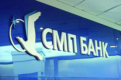СМП Банк: «Санкции сделали нас устойчивее!» - рис.5