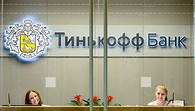 Ко-бренды и программы лояльности в онлайн-банке: пример Тинькофф Банка - рис.2