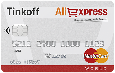 Ко-бренды и программы лояльности в онлайн-банке: пример Тинькофф Банка - рис.3