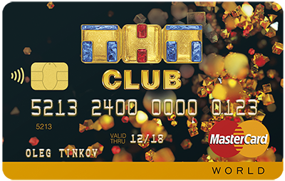 Ко-бренды и программы лояльности в онлайн-банке: пример Тинькофф Банка - рис.5