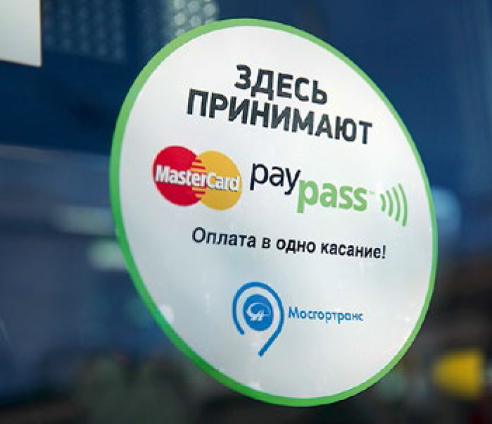 Онлайн-фискализация глазами НПС: «Инициатива, призванная оптимизировать развитие рынка, не должна иметь обратных последствий!» - рис.4 Онлайн-фискализация глазами НПС: «Инициатива, призванная оптимизировать развитие рынка, не должна иметь обратных последствий!» - рис.4