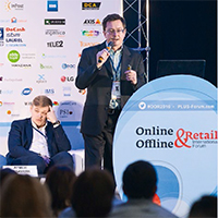 ПЛАС-Форум «Online & Offline Retail 2016»: первые итоги - рис.1 ПЛАС-Форум «Online & Offline Retail 2016»: первые итоги - рис.1