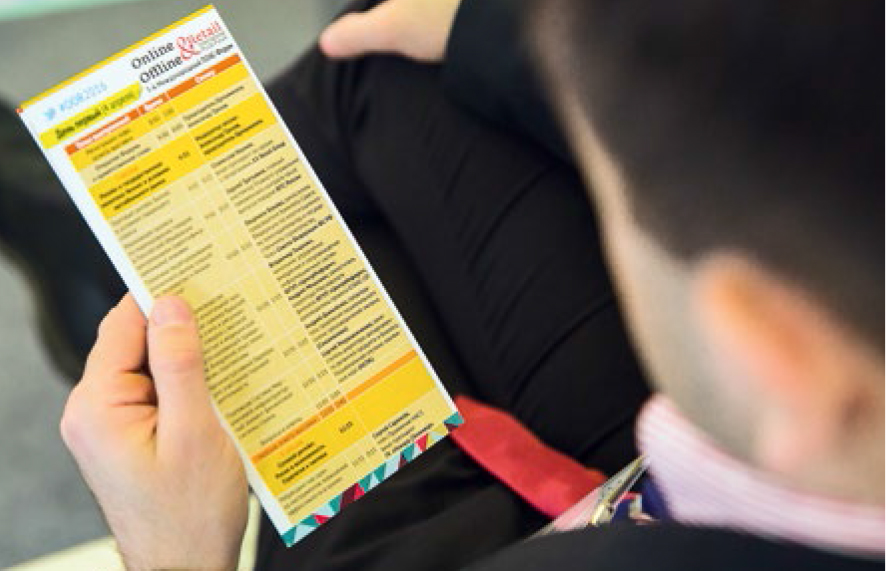 ПЛАС-Форум «Online & Offline Retail 2016»: первые итоги - рис.2 ПЛАС-Форум «Online & Offline Retail 2016»: первые итоги - рис.2