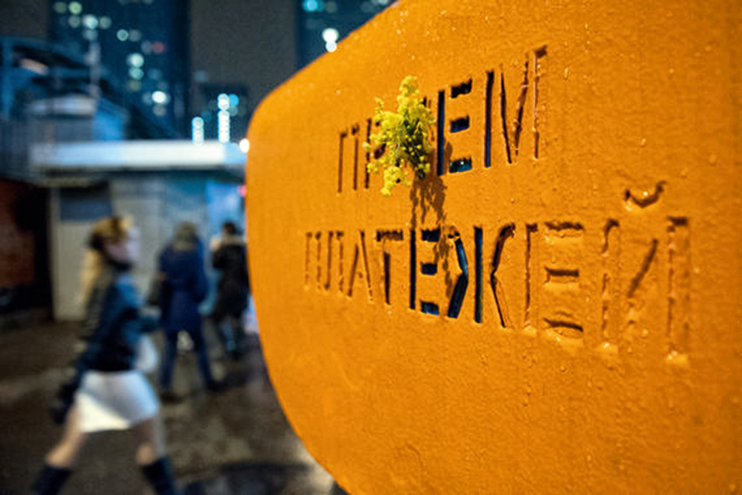 В сухом остатке. «Анонимные» платежи как движитель ID-технологий - рис.1 В сухом остатке. «Анонимные» платежи как движитель ID-технологий - рис.1