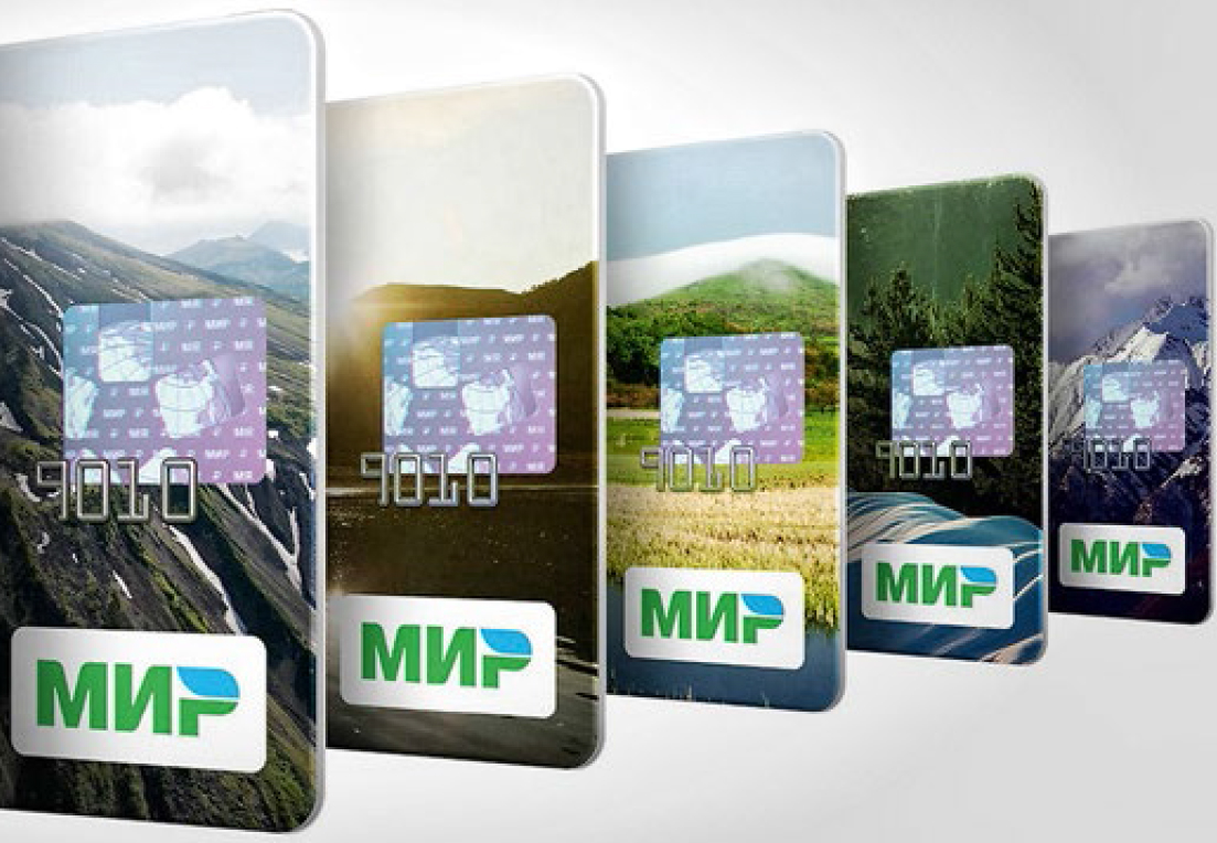 В сухом остатке. «Анонимные» платежи как движитель ID-технологий - рис.3 В сухом остатке. «Анонимные» платежи как движитель ID-технологий - рис.3