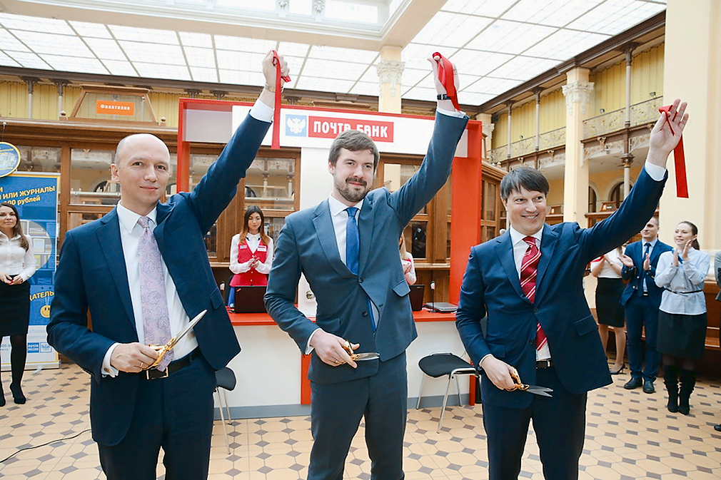 Владимир Салахутдинов: «Почта Банк войдет в число лидеров банковской розницы» - рис.1 Владимир Салахутдинов: «Почта Банк войдет в число лидеров банковской розницы» - рис.1