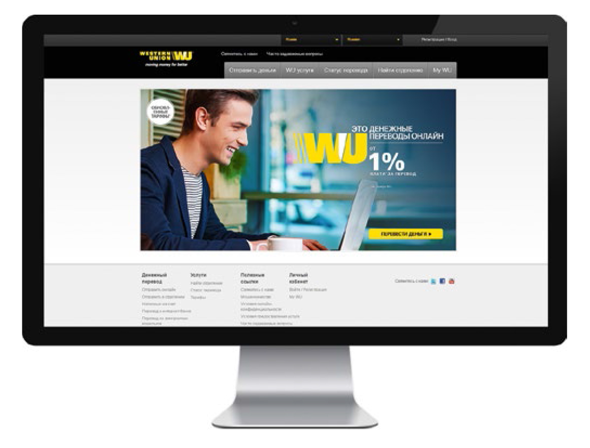 Денежные переводы: граница между конкуренцией и синергией становится все прозрачнее - рис.8 Денежные переводы: граница между конкуренцией и синергией становится все прозрачнее - рис.8