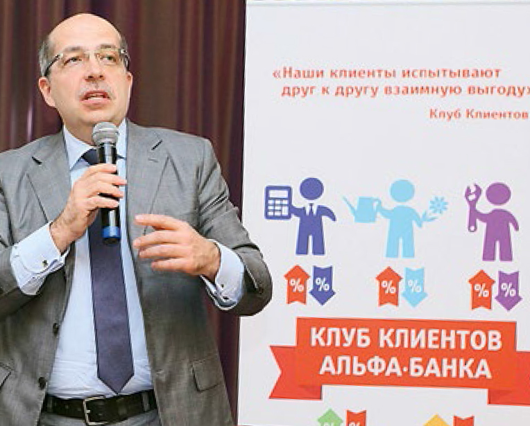 Альфа-Банк: «Мы претендуем на 10% рынка банковского обслуживания малого бизнеса» - рис.2 Альфа-Банк: «Мы претендуем на 10% рынка банковского обслуживания малого бизнеса» - рис.2