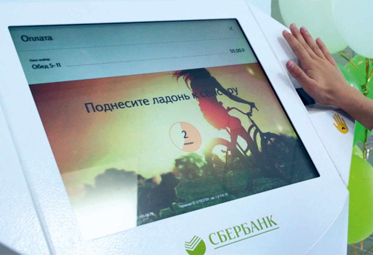 «Через 15 лет о пластиковых картах уже никто не вспомнит!» Герман Греф и эксперты «ПЛАС» о перспективах анонсированной Сбербанком голосовой авторизации - рис.2 «Через 15 лет о пластиковых картах уже никто не вспомнит!» Герман Греф и эксперты «ПЛАС» о перспективах анонсированной Сбербанком голосовой авторизации - рис.2