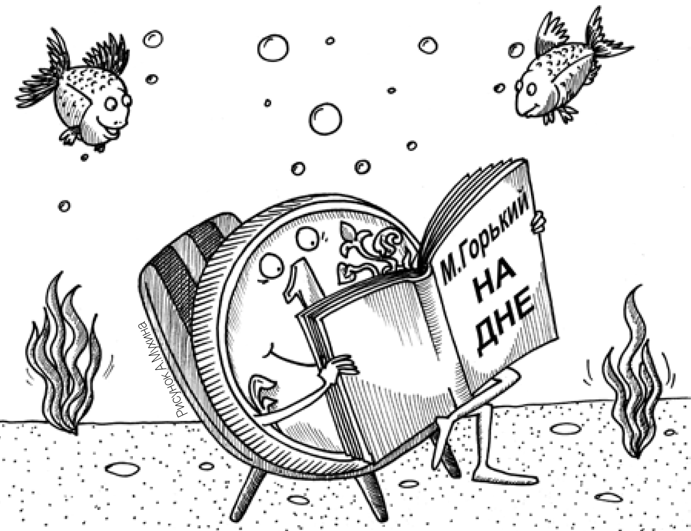 В сухом остатке. Что мы будем делать после рецессии? - рис.3