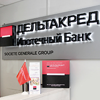 Ипотека в сложный период: ставка на онлайн-обслуживание - рис.2 Ипотека в сложный период: ставка на онлайн-обслуживание - рис.2