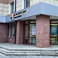 Ипотека в сложный период: ставка на онлайн-обслуживание - рис.4 Ипотека в сложный период: ставка на онлайн-обслуживание - рис.4