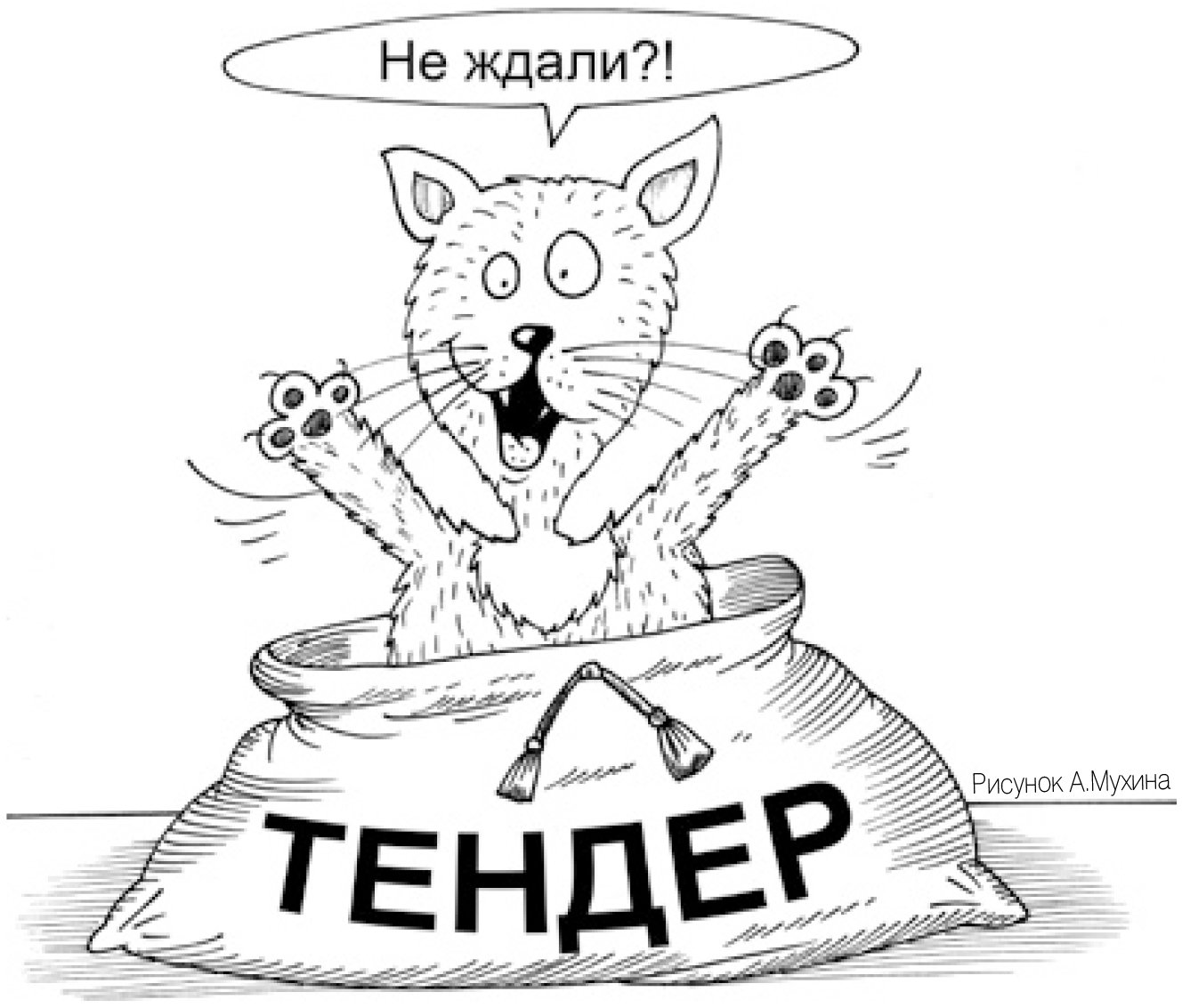 В сухом остатке. Тренды осени: немного солнца в холодной воде - рис.2 В сухом остатке. Тренды осени: немного солнца в холодной воде - рис.2