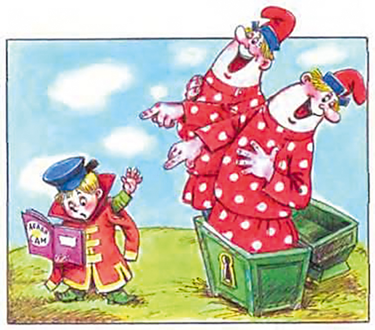 Аутсорсинг безопасности информации: что и кому доверять - рис.7