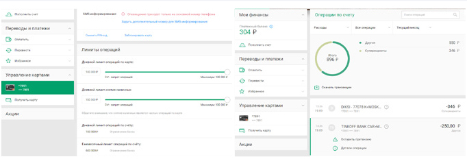 Тестируем карту «МегаФона»: продукт новаторский, продукт нишевый - рис.7 Тестируем карту «МегаФона»: продукт новаторский, продукт нишевый - рис.7