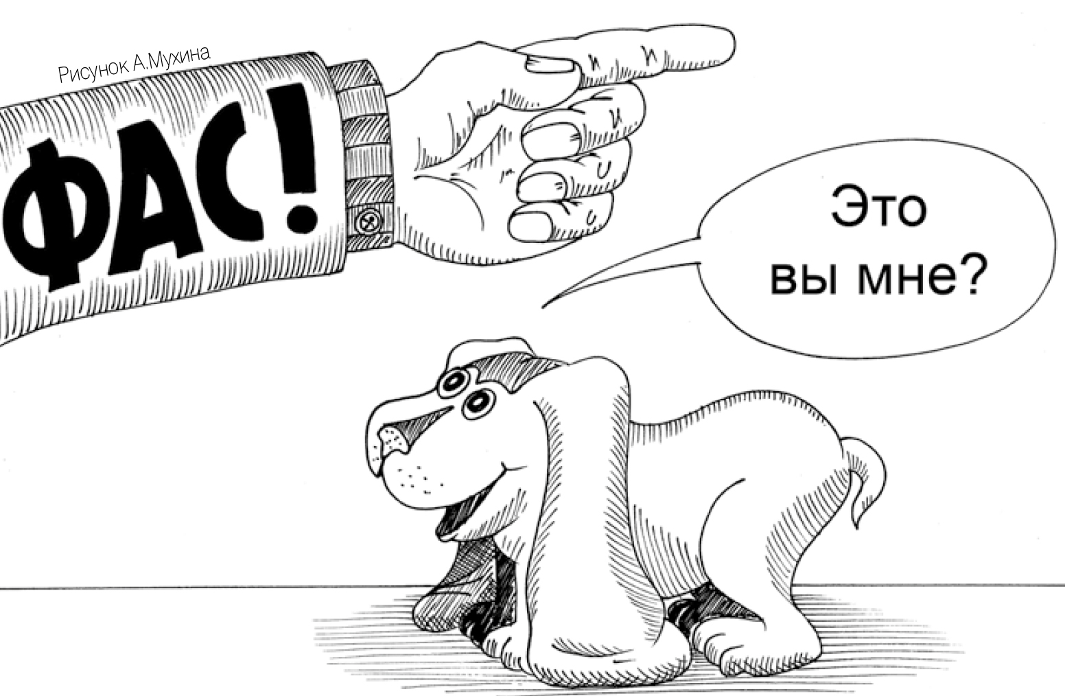 В сухом остатке. На пороге 2017-го: особенности национального эквайринга - рис.2