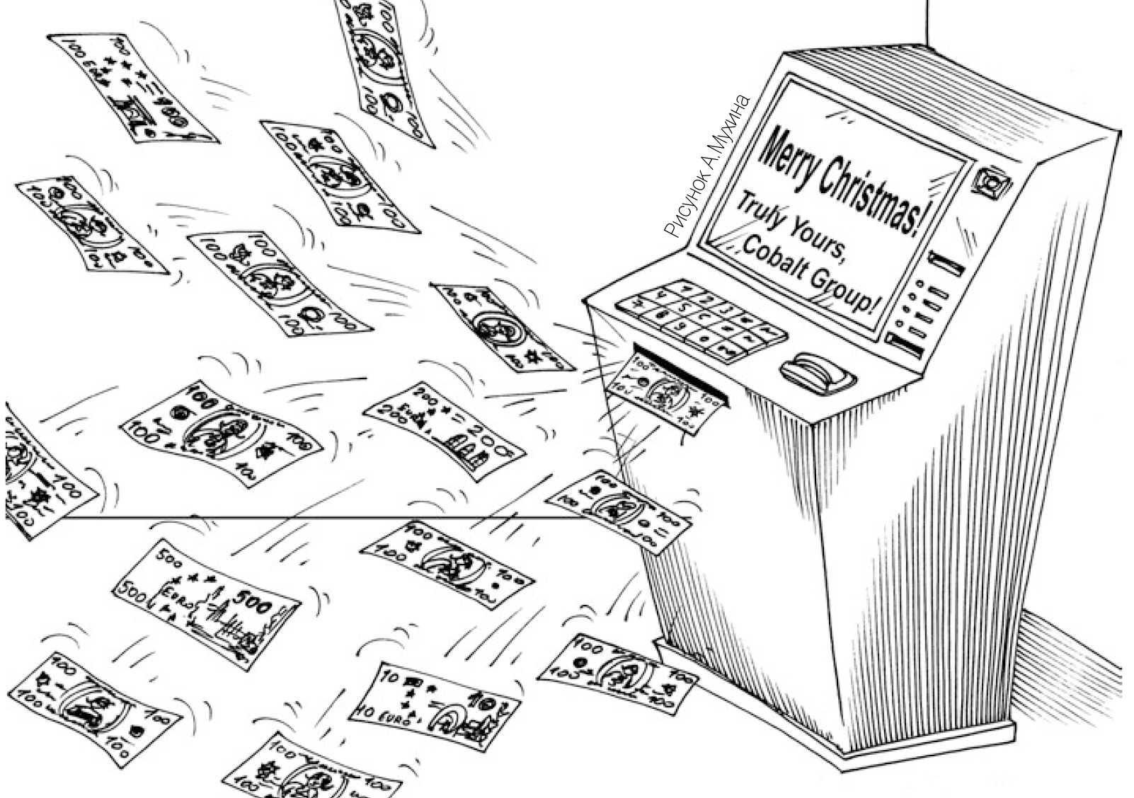 В сухом остатке. На пороге 2017-го: особенности национального эквайринга - рис.5