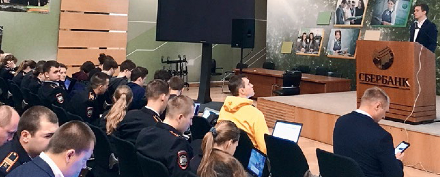 Станислав Кузнецов: «Современный банк должен защищать себя и клиента» - рис.3