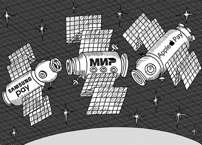 В сухом остатке. Мобильные платежи – от проприетарных разработок к глобальным сервисам? - рис.1