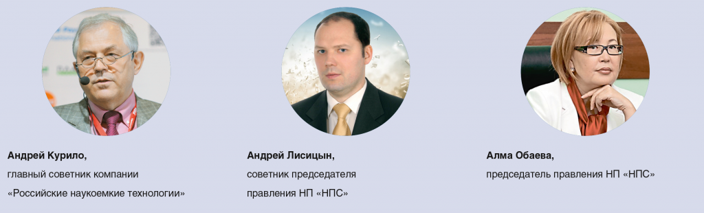 НПС предложила рынку «живые» Методические рекомендации по Положению № 552-П - рис.1