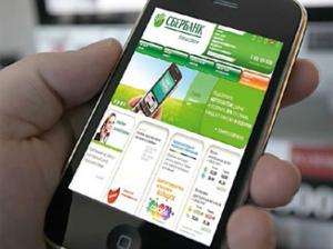 Сбербанк: цифровая устойчивость как важный элемент управления бизнесом - рис.4