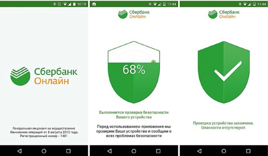 Сбербанк: цифровая устойчивость как важный элемент управления бизнесом - рис.5