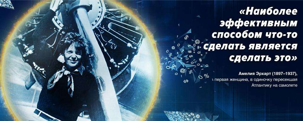 SOC. Худшая стратегия развития – бездействие - рис.4