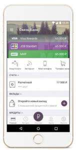 Связь-Банк. Время конкуренции инновациями прошло - рис.2