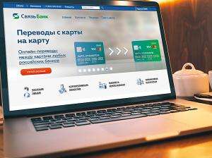 Связь-Банк. Время конкуренции инновациями прошло - рис.4