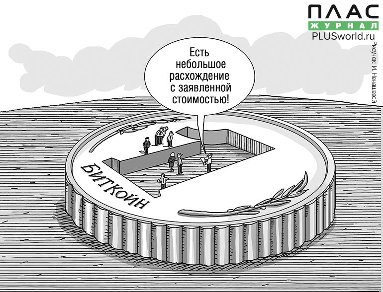 Оздоровляет ли санация конкуренцию? - рис.1 Оздоровляет ли санация конкуренцию? - рис.1