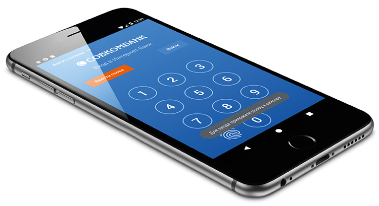 ДБО в эпоху цифрового банкинга – кто «виноват» и что делать - рис.1 ДБО в эпоху цифрового банкинга – кто «виноват» и что делать - рис.1