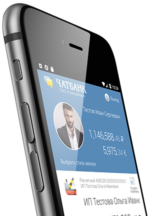 ДБО в эпоху цифрового банкинга – кто «виноват» и что делать - рис.2 ДБО в эпоху цифрового банкинга – кто «виноват» и что делать - рис.2