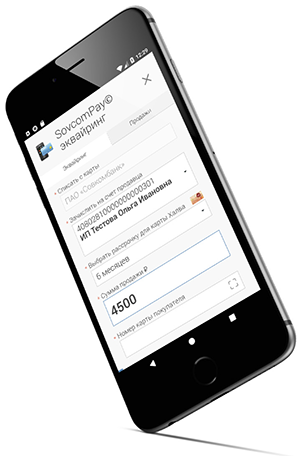 ДБО в эпоху  цифрового банкинга – кто «виноват» и что делать - рис.4