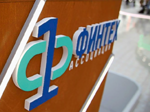 Open Banking: каким он должен быть? - рис.5