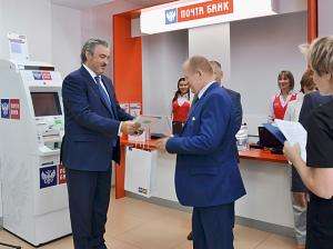 Почта Банк: цифровизация финансовой доступности - рис.2