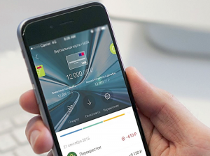 Почта Банк: цифровизация финансовой доступности - рис.4