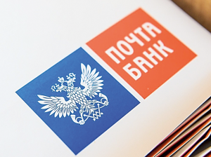Почта Банк: цифровизация финансовой доступности - рис.5