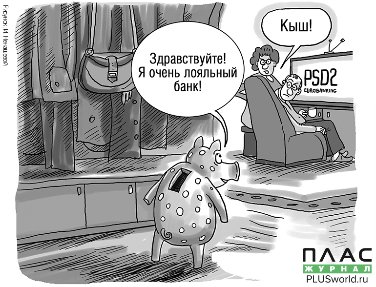 Лето, рыночные тренды и майский ПЛАС-Форум: ключевые точки пересечения - рис.2