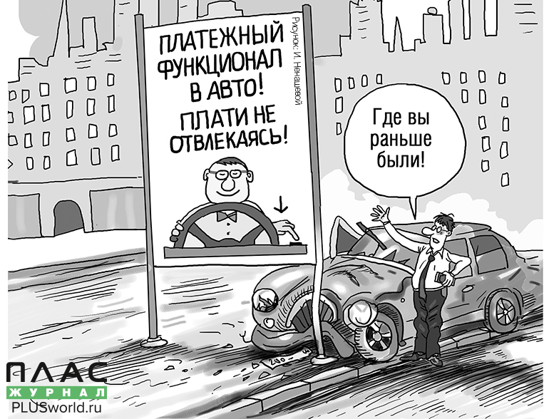 Лето, рыночные тренды и майский ПЛАС-Форум: ключевые точки пересечения - рис.4