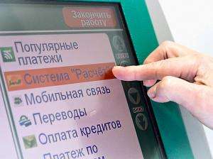 ЕРИП сегодня и завтра: белорусский нацпроект  на пути к биометрии - рис.1