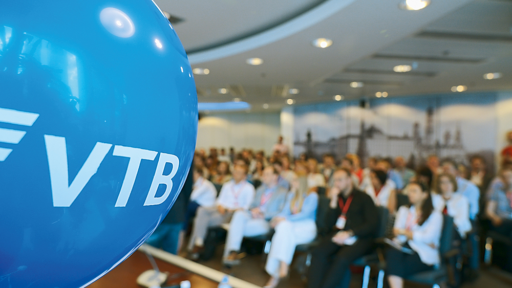 ВТБ: создание единого банка в разрезе ИТ-инфраструктуры - рис.1