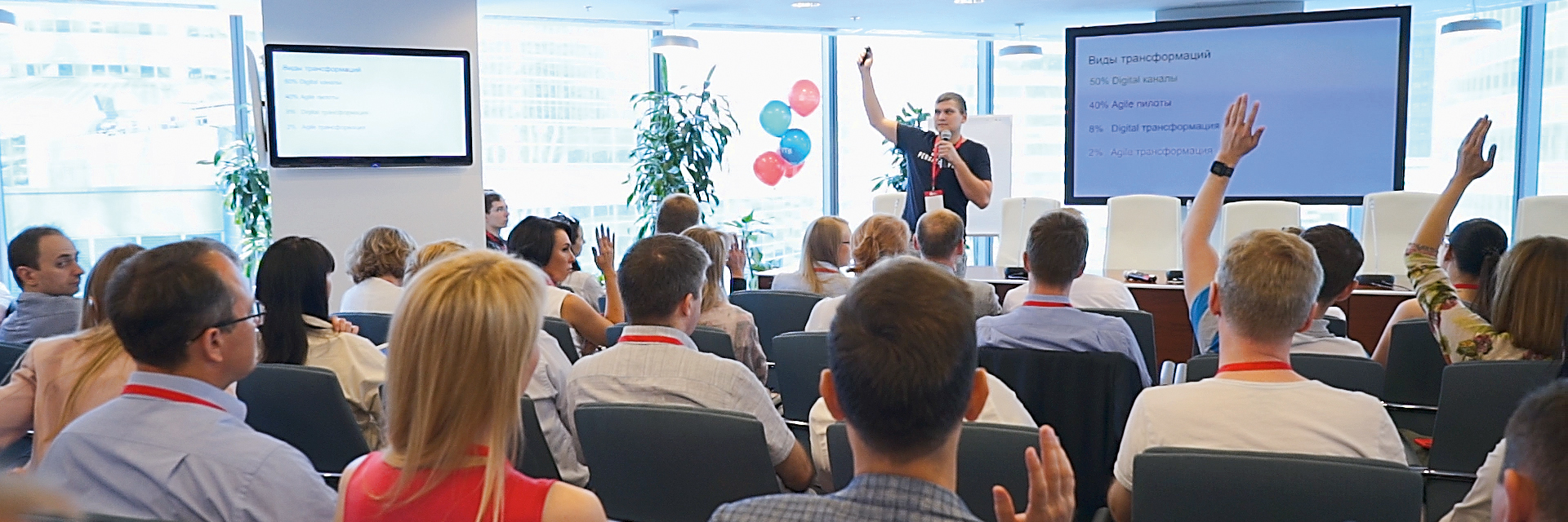 ВТБ: создание единого банка в разрезе ИТ-инфраструктуры - рис.4