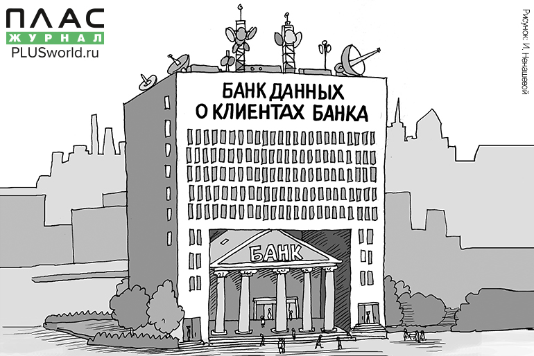 Межотраслевое взаимодействие в цифровую эпоху: новые технологии – новые законы? - рис.1