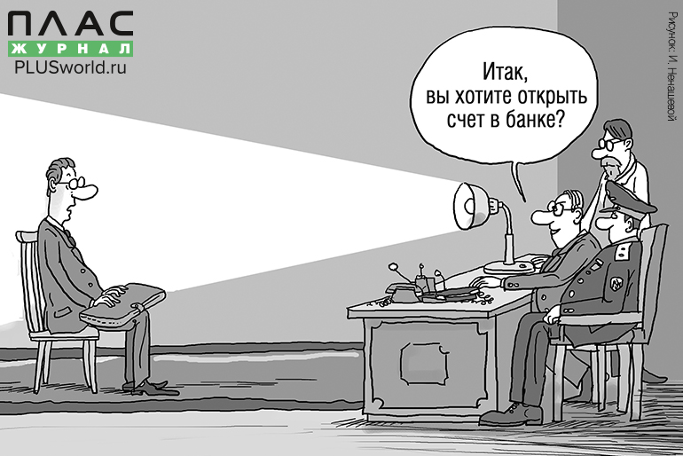 Межотраслевое взаимодействие в цифровую эпоху: новые технологии – новые законы? - рис.2