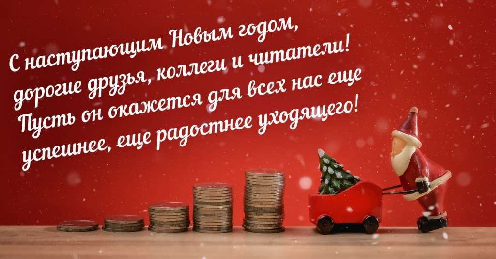 Удешевление безналичных платежей «в интересах и по просьбам трудящихся». Во сколько нам оно обойдется? - рис.3 Удешевление безналичных платежей «в интересах и по просьбам трудящихся». Во сколько нам оно обойдется? - рис.3