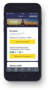 Тинькофф Мобайл: реализация виртуального оператора в России. Взгляд пионера - рис.2