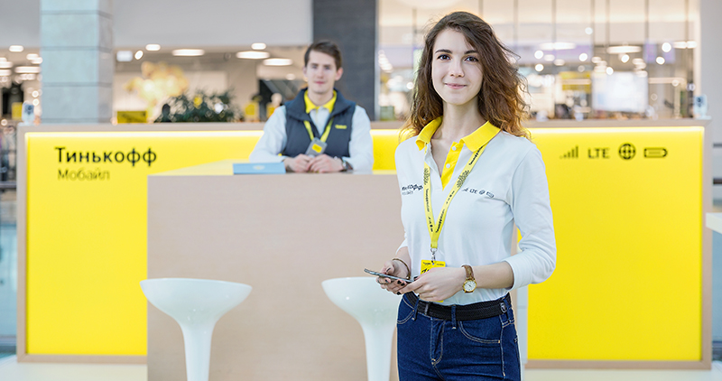 Тинькофф Мобайл: реализация виртуального оператора в России. Взгляд пионера - рис.4