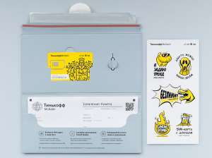 Тинькофф Мобайл: реализация виртуального оператора в России. Взгляд пионера - рис.5